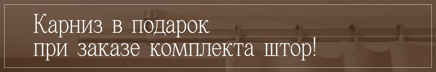 Акции